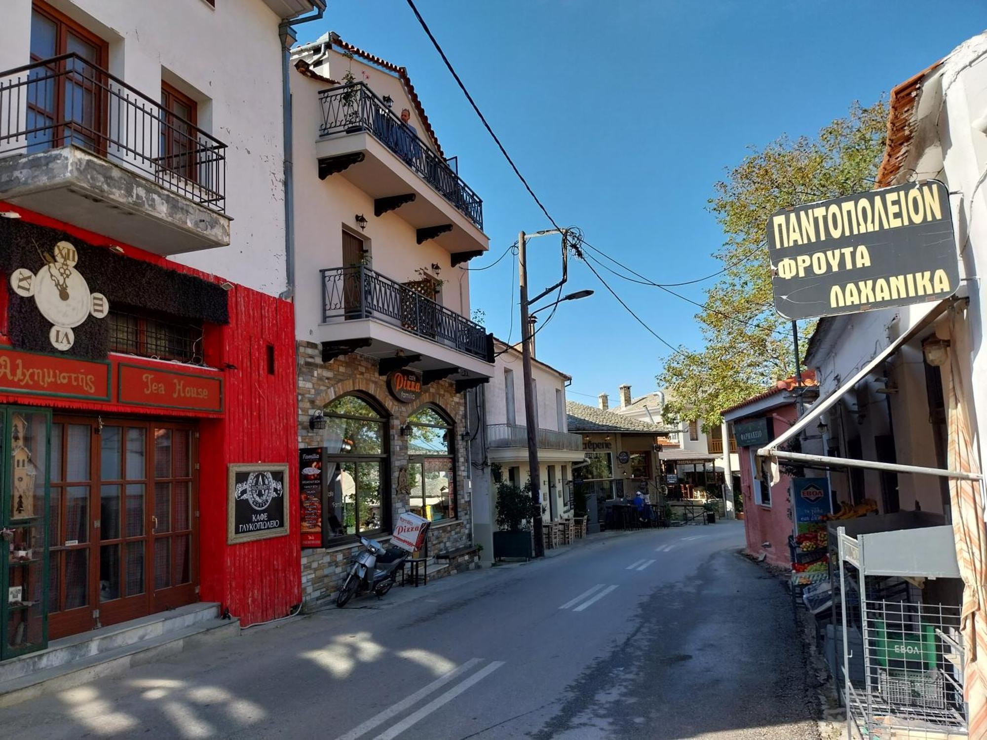 Marousos Central Guesthouse Portariá Buitenkant foto